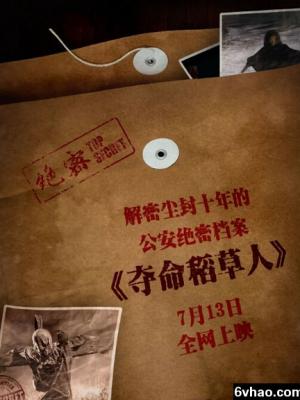 春潮